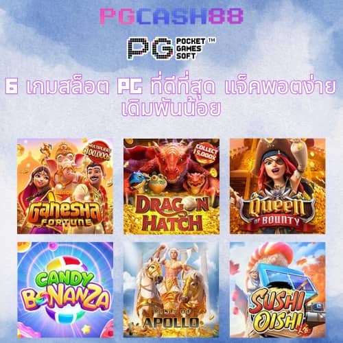 66สล็อต