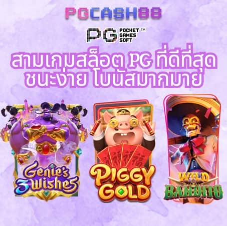66สล็อต