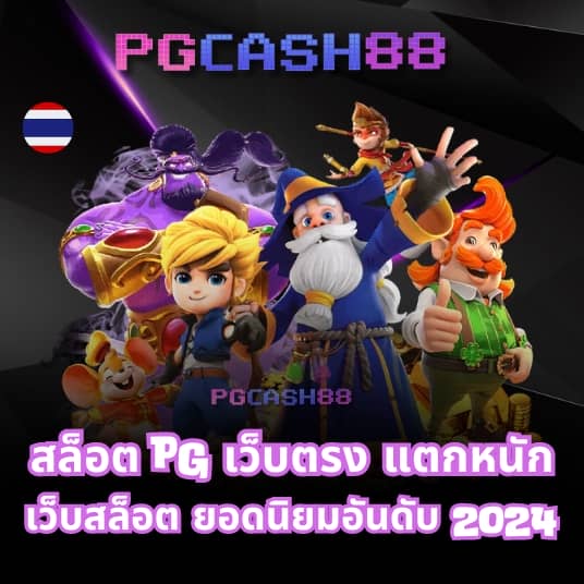 66สล็อต