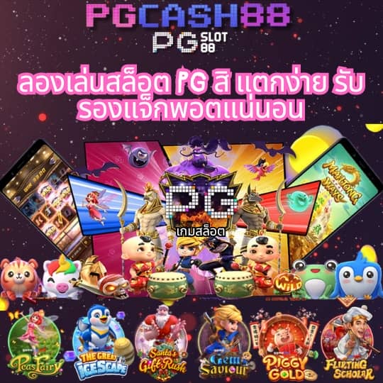 66สล็อต
